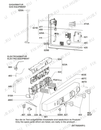 Взрыв-схема холодильника Dometic RMT7855L - Схема узла Armature/fitting